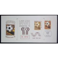 Бразилия футбол 1978 марки