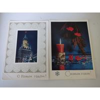 2 открытки "С Новым годом!" И.Крапивницкого