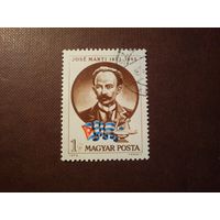 Венгрия 1973 г.Хосе Марти (1853-1895) кубинский поэт и борец за свободу ./25а/