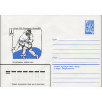 Художественный маркированный конверт СССР N 13765 (13.09.1979) Игры XXII Олимпиады  Москва-80  Дзю-до