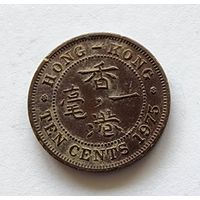 Гонконг 10 центов, 1975
