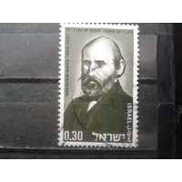 Израиль 1968 Историк и писатель
