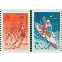 Спорт СССР 1969 год (3774-3775) серия из 2-х марок
