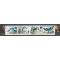 2014 Сан-Томе и Принсипи 5659-5662 полоска WWF / Птицы 10,00 евро