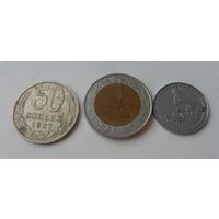Набор монет - лот 2 (цена за все)