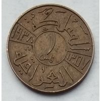Ирак 1 филс 1938 г.