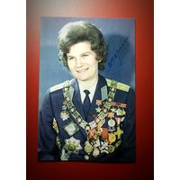 Фото с автографом первой женщины-космонавта Валентины Терешковой.