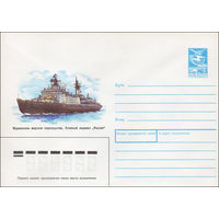 Художественный маркированный конверт СССР N 87-282 (22.05.1987) Мурманское морское пароходство. Атомный ледокол "Россия"