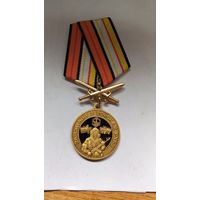 Медаль Россия