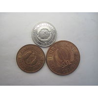 Сьерра-Леоне. Набор 3 монеты.