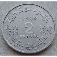 Марокко. 2 франка 1951(1370) год Y#47  Тираж: 20.000.000 шт