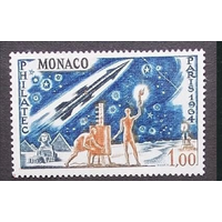 Монако 1964 Космос РАКЕТА Выставка марок **