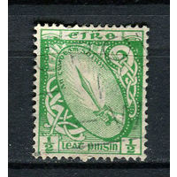 Ирландия - 1922/1923 - Мечь 1/2Pg - [Mi.40A] - 1 марка. Гашеная.  (Лот 12EE)-T2P37