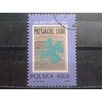 Польша, 1965, Трилистник, обложка журнала