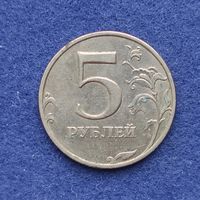 Россия 1998 год 5 рублей ММД