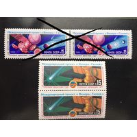 СССР 1986 год. Международный проект Венера-Галлей (сцепка из 2 марок)