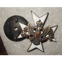 Царский полковой знак 96 пехотного Омского полка