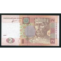 Украина 2 Гривны 2011 г. P117c. Серия ПБ. UNC