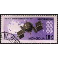 Космос. Монголия 1965. Год спокойного солнца. Марка из серии, гаш.