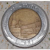 Италия 500 лир, 1985 (15-4-20)
