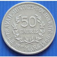 Гвинея. 50 каури 1971 год KM#42
