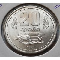 Лаос 20 атов, 1980