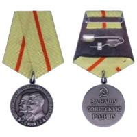 Копия Медаль Партизану Отечественной войны I степени