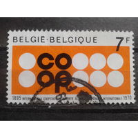 Бельгия 1970 Эмблема межд. кооперации