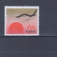 [907] Рю-Кю острова,Япония 1962. Новый Год. Одиночный выпуск. MNH. Кат.4 е.