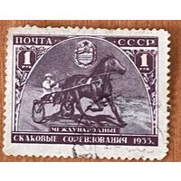 Марки СССР международные скаковые соревнования 1955 года лошадь конь скачки