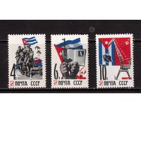 СССР-1963, (Заг.2763-2765), *  , Куба