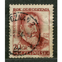 Поэт Ян Кохановский. Польша. 1953