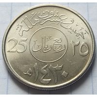 Саудовская Аравия 25 халалов, 2009     ( 5-1-5 )