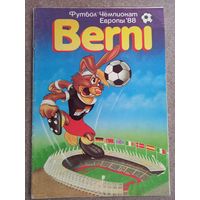 Футбол Берни 1988
