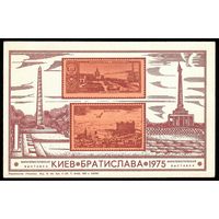 Сувенирный листок " Филателистическая выставка. Киев - Братислава 1975"