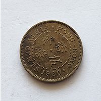 Гонконг 50 центов, 1980