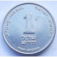 Израиль 1 новый шекель 2011 (3-10-140)
