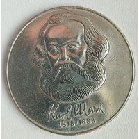 Германия - ГДР 20 марок, 1983 100 лет со дня смерти Карла Маркса