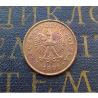 5 грошей 1991 Польша #15