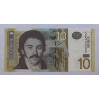 10 динаров 2013