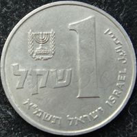 400: 1 шекель 1981 Израиль