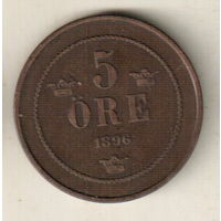 Швеция 5 эре 1896