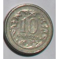 Польша, 10 грошей 1992