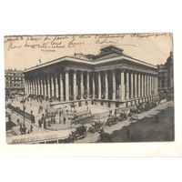 Старинная открытка "Париж"