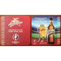 Подставка под пиво "Алiварыя" /Аливария/ УЕФА ЕВРО 2016, тонкая