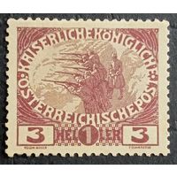 Австрия. ПМВ. 1915г