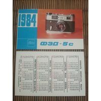 Карманный календарик.1984 год. Фотоаппарат ФЭД-5С