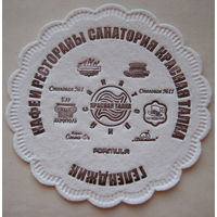 Салфетка- подставка с логотипом заведения ( Геленджик).