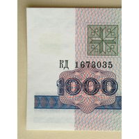 1000 рублей 1998 UNC Серия КД