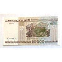 20000 рублей 2000 Вб UNC, с 1 рубля, без МЦ.